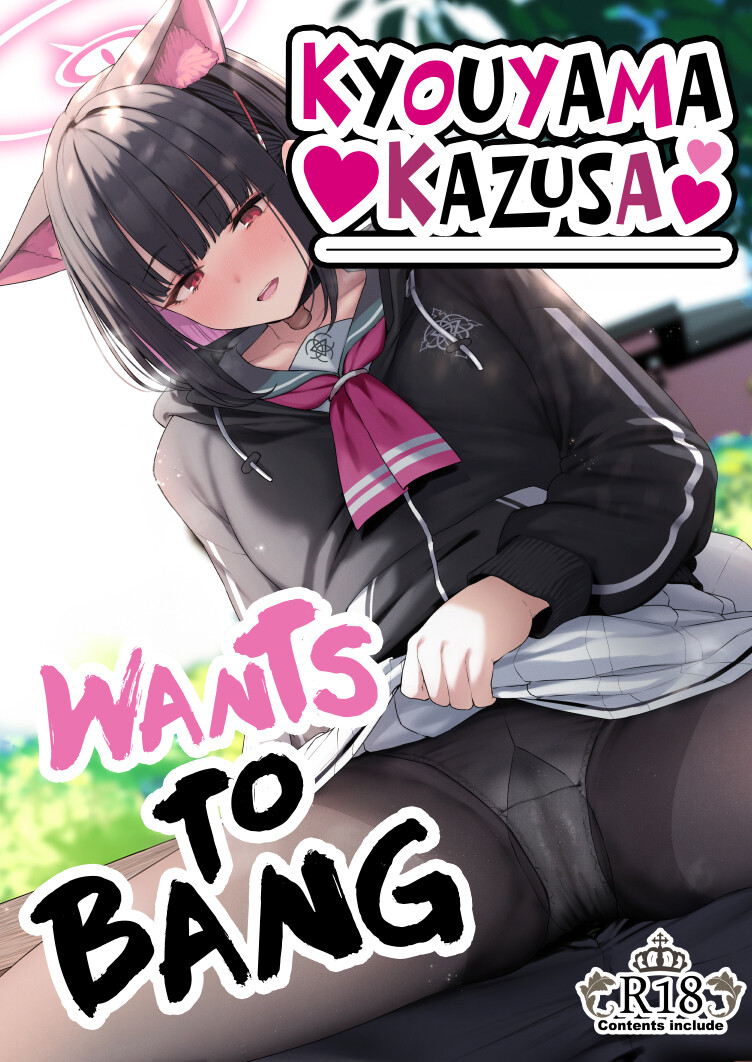 Hentai Manga Comic-Kyouyama Kazusa Wants to Bang!-Read-1